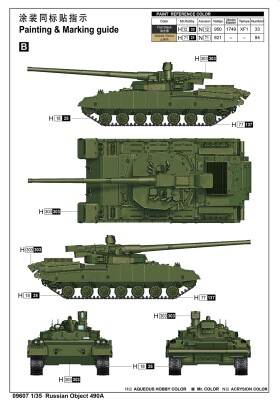 Збірна модель 1/35 Об'єкт 490А Trumpeter 09607 детальное изображение Бронетехника 1/35 Бронетехника