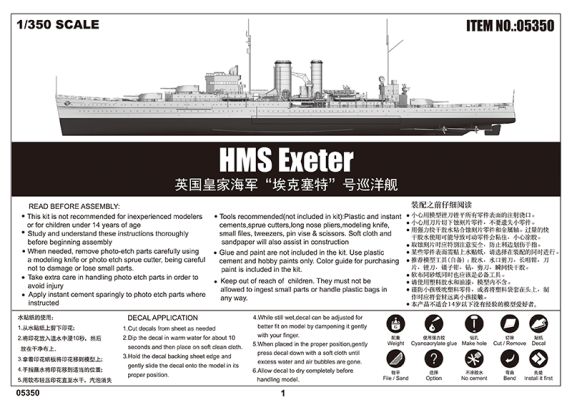 HMS Exeter детальное изображение Флот 1/350 Флот