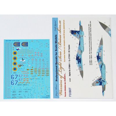 Foxbot 1:48 Ukrainian Air Force Su-27UBM-1 decal, digital camouflage (with masks and additional numbers) детальное изображение Декали Афтермаркет