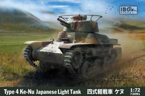Збірна модель японського легкого танка Type 4 Ke-Nu детальное изображение Бронетехника 1/72 Бронетехника