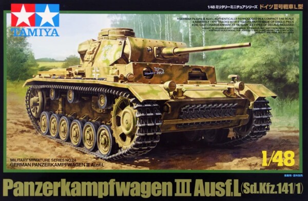 Збірна модель 1/48 Танк Panzerkampfwagen III Ausf.L Tamiya 32524 детальное изображение Бронетехника 1/48 Бронетехника