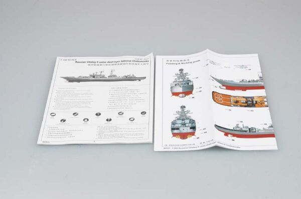 Збірна модель 1/350 Есмінець класу &quot;Удалої II Адмірал&quot; Чабаненко Trumpeter 04531 детальное изображение Флот 1/350 Флот