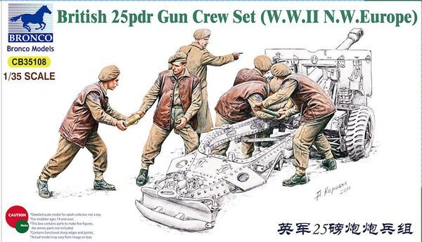 Сборная модель фигур экипажа британской 25-фунтовой пушки (WWII N.W. Europe) детальное изображение Фигуры 1/35 Фигуры