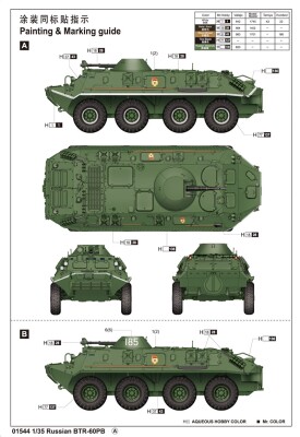 Scale model 1/35 BTR-60PB Trumpeter 01544 детальное изображение Бронетехника 1/35 Бронетехника