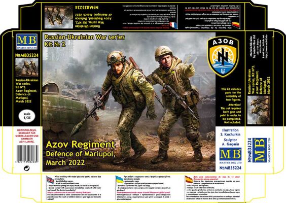 Полк Азов, Оборона Маріуполя, березень 2022 детальное изображение Фигуры 1/35 Фигуры