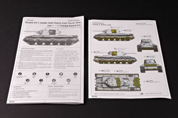 Scale model 1/35 Soviet tank with a cast turret KV-1 model 1942 Trumpeter 00359 детальное изображение Бронетехника 1/35 Бронетехника