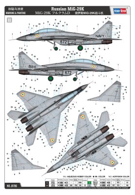 Збірна модель 1/48 Винищувач МіГ-29К HobbyBoss 81786 детальное изображение Самолеты 1/48 Самолеты