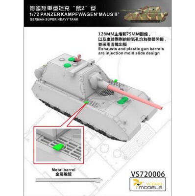 Збірна модель 1/72 Німецький надважкий танк Panzerkampfwagen Maus II Vespid Models VS720006 детальное изображение Бронетехника 1/72 Бронетехника