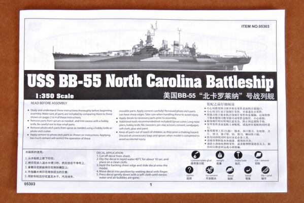 Сборная пластиковая модель 1/350 Линкор USS BB-55 North Carolina Трумпетер 05303 детальное изображение Флот 1/350 Флот