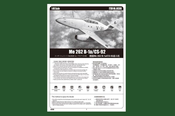 Сборная модель истребителя  Me 262 B-1a/CS-92 детальное изображение Самолеты 1/48 Самолеты