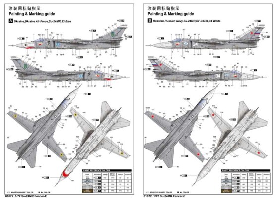 Збірна модель 1/72 Фронтовий літак-розвідник Су-24МР Trumpeter 01672 детальное изображение Самолеты 1/72 Самолеты