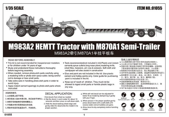 Scale model 1/35 M983A2 HEMTT Tractor with M870A1 Semi-Trailer Trumpeter 01055 детальное изображение Автомобили 1/35 Автомобили