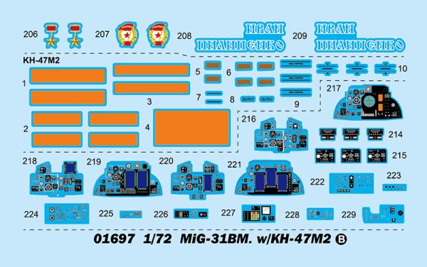 Сборная модель 1/72 МиГ-31БМ. с KH-47M2 Трумпетер 01697 детальное изображение Самолеты 1/72 Самолеты