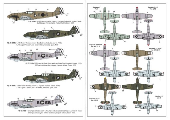 Сборная модель 1/144 Немецкий истребитель Мессершмитт Bf 109A/B Armory Models Group 14104 детальное изображение Самолеты 1/144 Самолеты