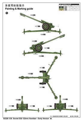 Збірна модель 1/35 Радянська гармата D30 122mm Howitzer ранньої модифікації Trumpeter 02328 детальное изображение Артиллерия 1/35 Артиллерия