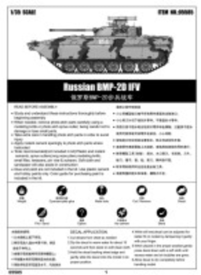 Scale model 1/35 BMP-2D Trumpeter 05585 детальное изображение Бронетехника 1/35 Бронетехника