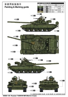 Russian T-80BVM MBT(Marine Corps) детальное изображение Бронетехника 1/35 Бронетехника