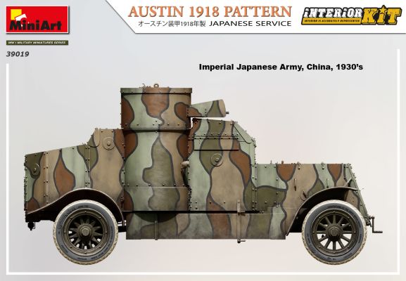 AUSTIN 1918 PATTERN. JAPANESE SERVICE. INTERIOR KIT детальное изображение Автомобили 1/35 Автомобили