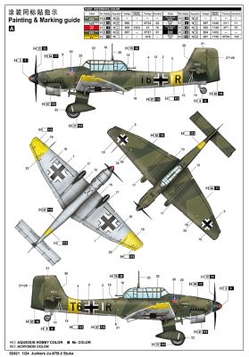 Сборная модель немецкого пикирующего бомбардировщика Ju-87B-2 детальное изображение Самолеты 1/24 Самолеты