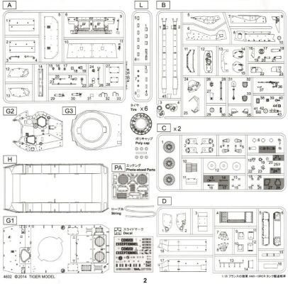 Збірна модель 1/35 Французький AMX-10RCR Tiger Model 4602 детальное изображение Бронетехника 1/35 Бронетехника