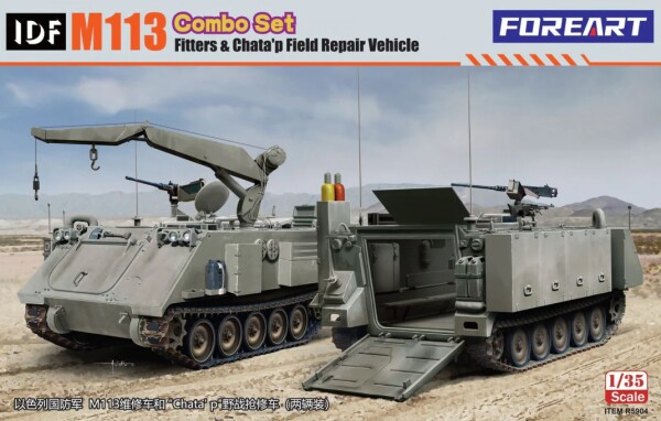 Збірна модель 1/35 Набір M113 Армії оборони Ізраїлю (ЦАХАЛ): машина технічного обслуговування та польова ремонтна машина «Шатап» (Chata'p) Foreart R5904 детальное изображение Бронетехника 1/35 Бронетехника