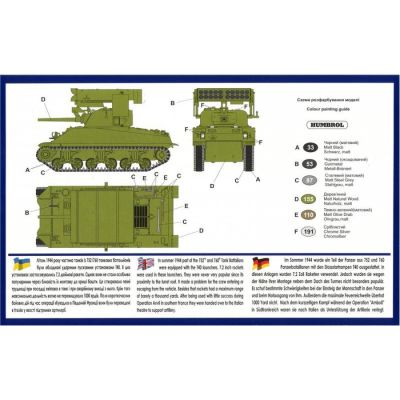 Tank M4А2 with T40 Rocket Launcher детальное изображение Бронетехника 1/72 Бронетехника