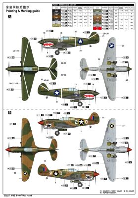 Сборная модель военного самолета P-40F War Hawk детальное изображение Самолеты 1/32 Самолеты