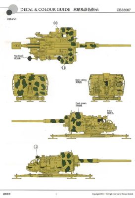 Scale model 1/35 88-mm L/71 FlaK 41 German heavy anti-aircraft gun with crew Bronco 35067 детальное изображение Артиллерия 1/35 Артиллерия