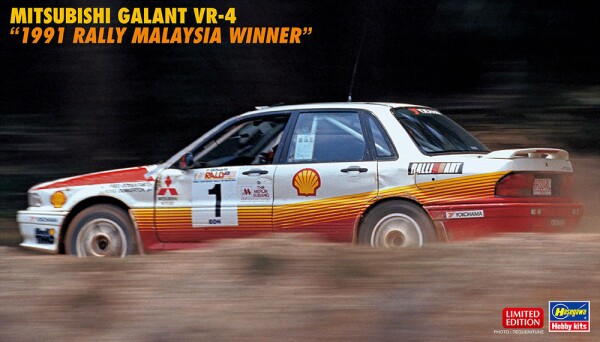 Збірна модель 1/24 Автомобіль Mitsubishi Galant VR-4 &quot;1991 Rally Malaysia Winner&quot; Hasegawa 20588 детальное изображение Автомобили 1/24 Автомобили