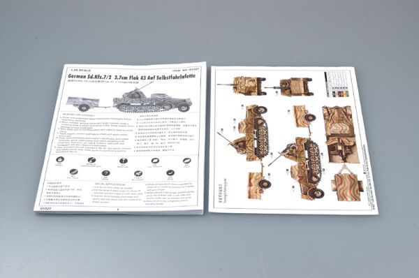 Scale model 1/35 German 3.7 cm Flak 43 on self-propelled gun (Sd.Kfz.7/2) Trumpeter 01527 детальное изображение Бронетехника 1/35 Бронетехника