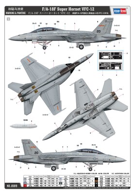 Збірна модель 1/48 Літак F/A-18F Super Hornet VFC-12 HobbyBoss 85819 детальное изображение Самолеты 1/48 Самолеты