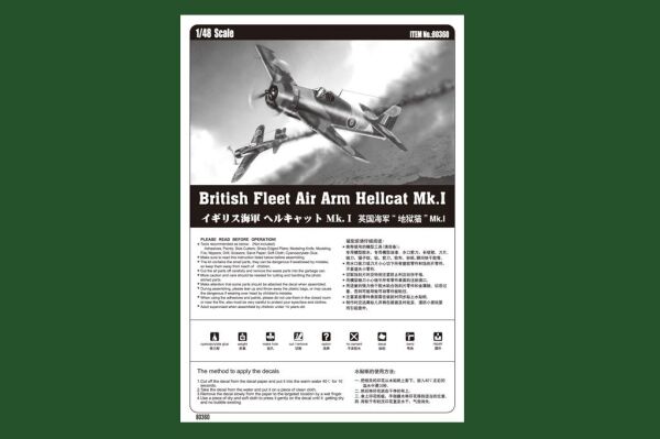 Збірна модель літака British Fleet Air Hellcat Mk.I детальное изображение Самолеты 1/48 Самолеты