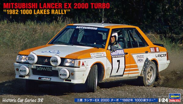 Збірна модель автомобіля Mitsubishi Lancer EX 2000 Turbo &quot;1982 1000 Lakes Rally&quot; детальное изображение Автомобили 1/24 Автомобили
