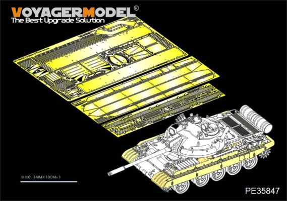 Russian T-55AM  Medium Tank Fenders/Track Covers（TAKOM 2041） детальное изображение Фототравление Афтермаркет
