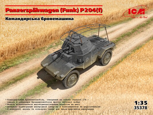 Сборная модель 1/35 Командирская бронемашина Panzerspähwagen (Funk) P204(f) ICM 35378 детальное изображение Автомобили 1/35 Автомобили