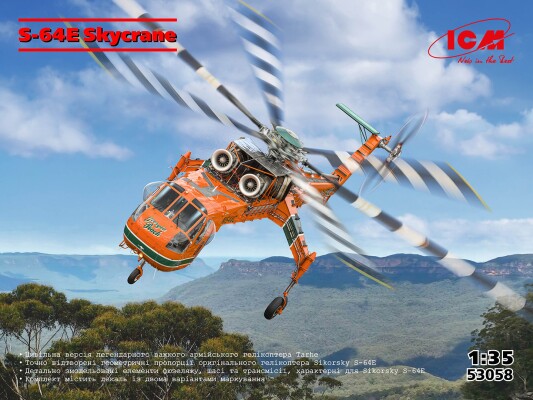 Збірна модель 1/35 Важкий транспортний гелікоптер S-64E Skycrane ICM 53058 детальное изображение Вертолеты 1/35 Вертолеты