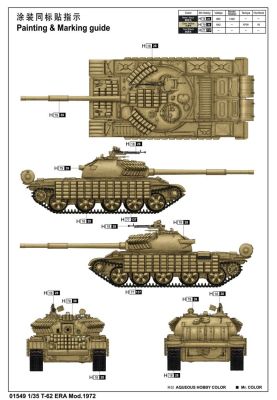 Сборная модель 1/35 Советский боевой основной танк T-62 ERA Mod.1972 Трумпетер 01549 детальное изображение Бронетехника 1/35 Бронетехника