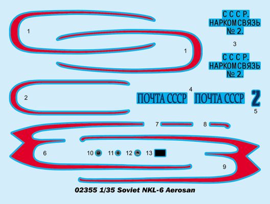 Збірна модель 1/35 Радянські аеросані NKL-6 Trumpeter 02355 детальное изображение Автомобили 1/35 Автомобили