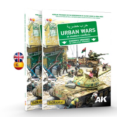 Книга «Міські війни у сучасних конфліктах» AK-interactive AK548 детальное изображение Обучающая литература Книги