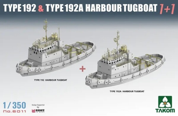 Збірна модель 1/350 Буксир Type 192 та 192A комплект 1+1 Takom 6011 детальное изображение Флот 1/350 Флот