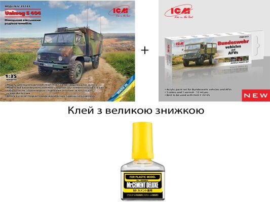 Unimog S 404 kit детальное изображение Автомобили 1/35 Автомобили