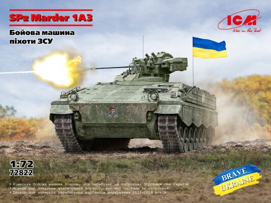 Збірна модель 1/72 Бойова машина піхоти ЗСУ Marder 1А3 ICM 72822 детальное изображение Бронетехника 1/72 Бронетехника