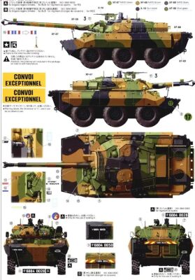 Scale model 1/35 French AMX-10RCR Tiger Model 4602 детальное изображение Бронетехника 1/35 Бронетехника