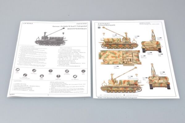 Scale plastic model 1/35  German Pz.Kpfw IV Ausf F Fahrgestell loading chassis Trumpeter 00363 детальное изображение Бронетехника 1/35 Бронетехника