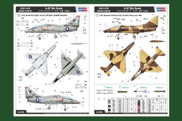 Сборная модель американского штурмовика A-4F Sky Hawk детальное изображение Самолеты 1/48 Самолеты