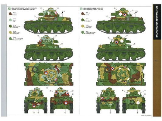 Збірна модель 1/35 Французький легкий танк R35 Tamiya 35379 детальное изображение Бронетехника 1/35 Бронетехника