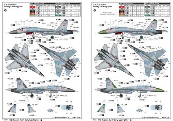 Сборная модель 1/72 Истребитель Су-27 раннего типа Трумпетер 01661 детальное изображение Самолеты 1/72 Самолеты