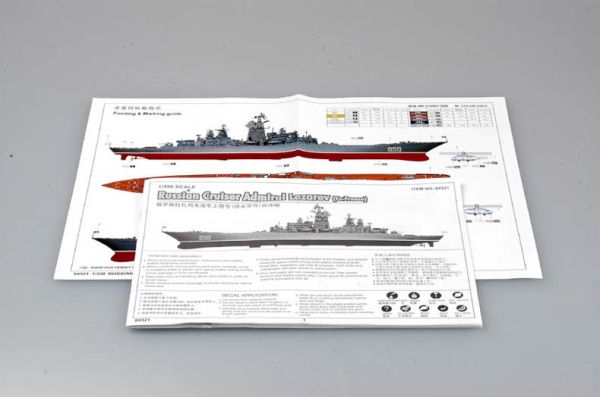 Збірна модель 1/350 Ракетний крейсер Адмірал Лазарєв Ex-Frunze Trumpeter  04521 детальное изображение Флот 1/350 Флот