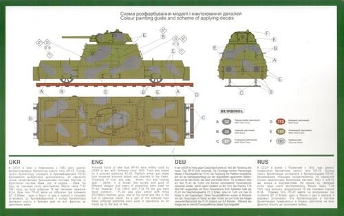 preview Armored platform PL-43 with T-34/76 (1941) turret.