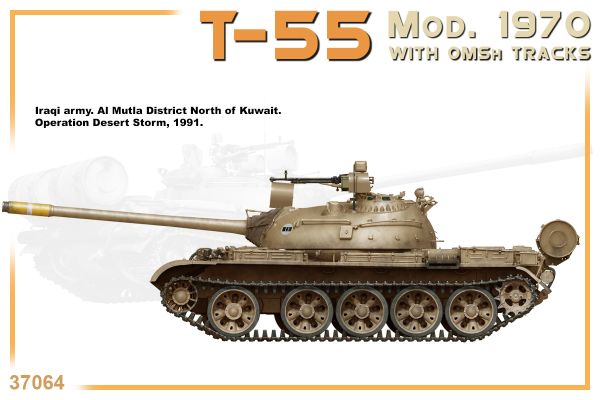T-55 Mod. 1970 WITH OMSh TRACKS детальное изображение Бронетехника 1/35 Бронетехника